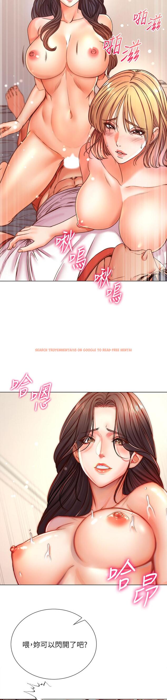 查看漫画超市的漂亮姐姐 - 第83話-與姐姐久違的激戰 - tymanga.com中的669245图片