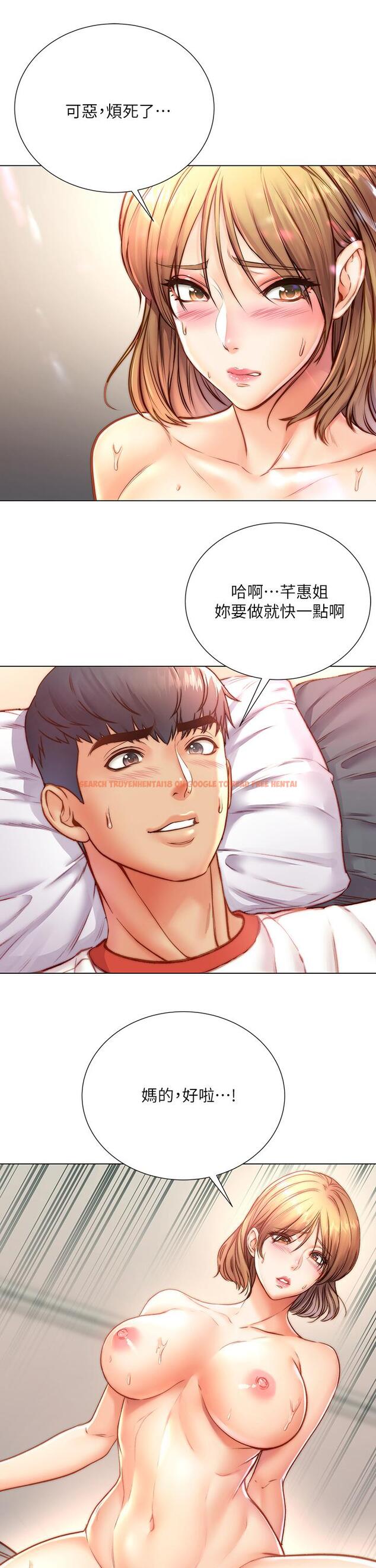 查看漫画超市的漂亮姐姐 - 第83話-與姐姐久違的激戰 - tymanga.com中的669253图片