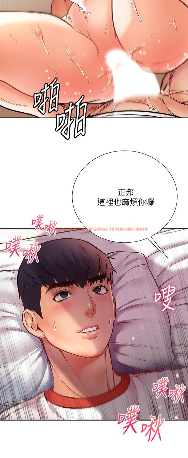 查看漫画超市的漂亮姐姐 - 第83話-與姐姐久違的激戰 - tymanga.com中的669258图片