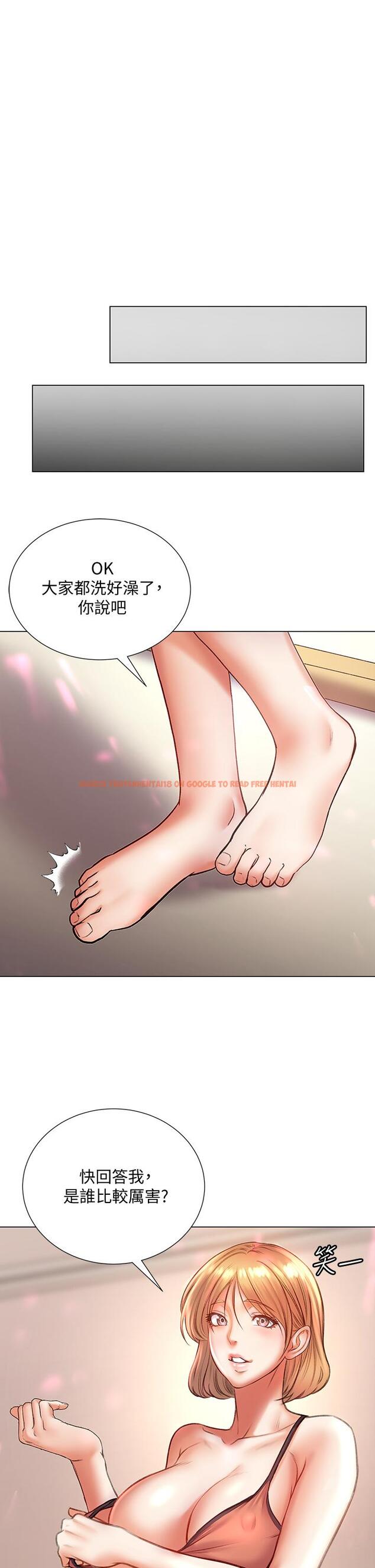 查看漫画超市的漂亮姐姐 - 第84話-我來滿足你們 - tymanga.com中的671557图片