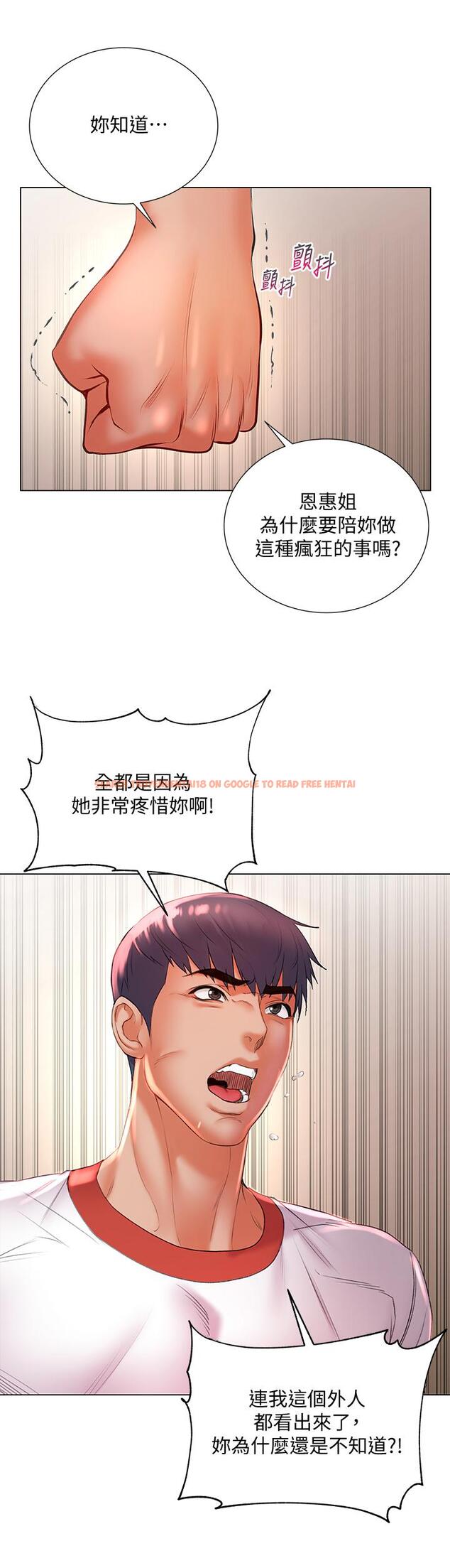 查看漫画超市的漂亮姐姐 - 第84話-我來滿足你們 - tymanga.com中的671559图片