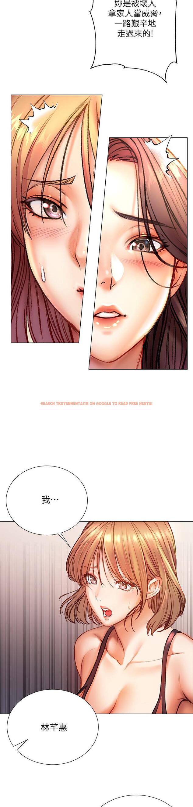 查看漫画超市的漂亮姐姐 - 第84話-我來滿足你們 - tymanga.com中的671561图片
