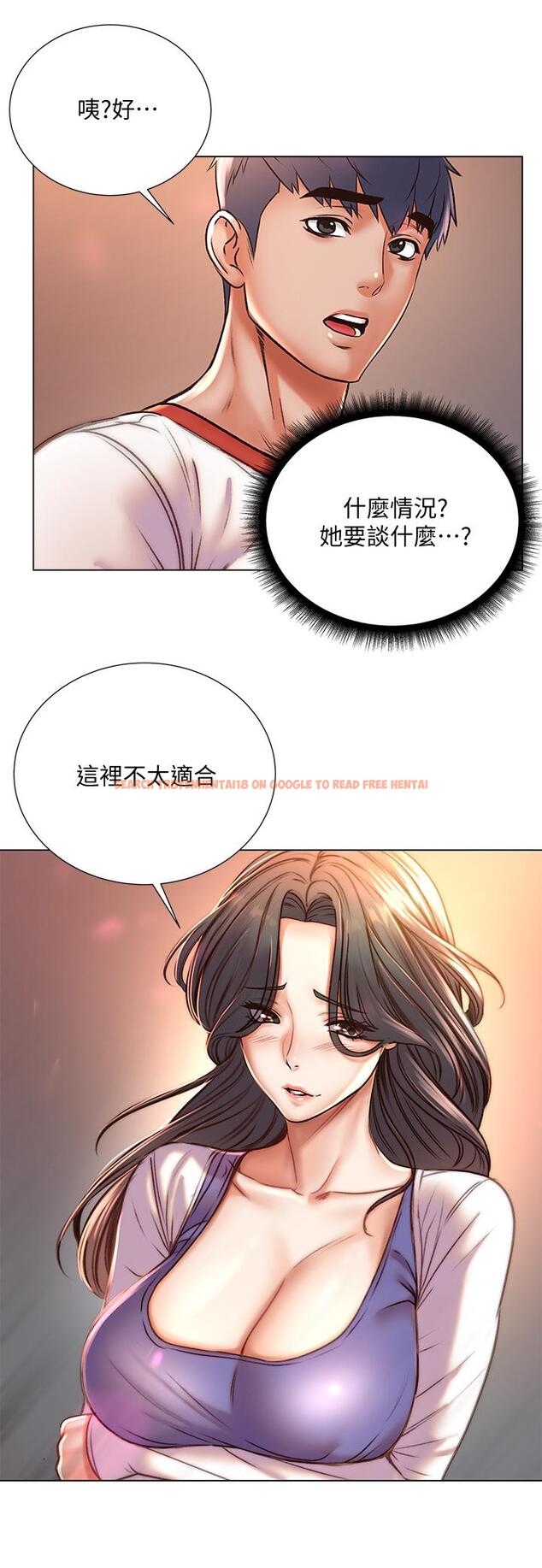 查看漫画超市的漂亮姐姐 - 第85話-忘不了恩惠姐柔軟的肌膚 - tymanga.com中的710742图片