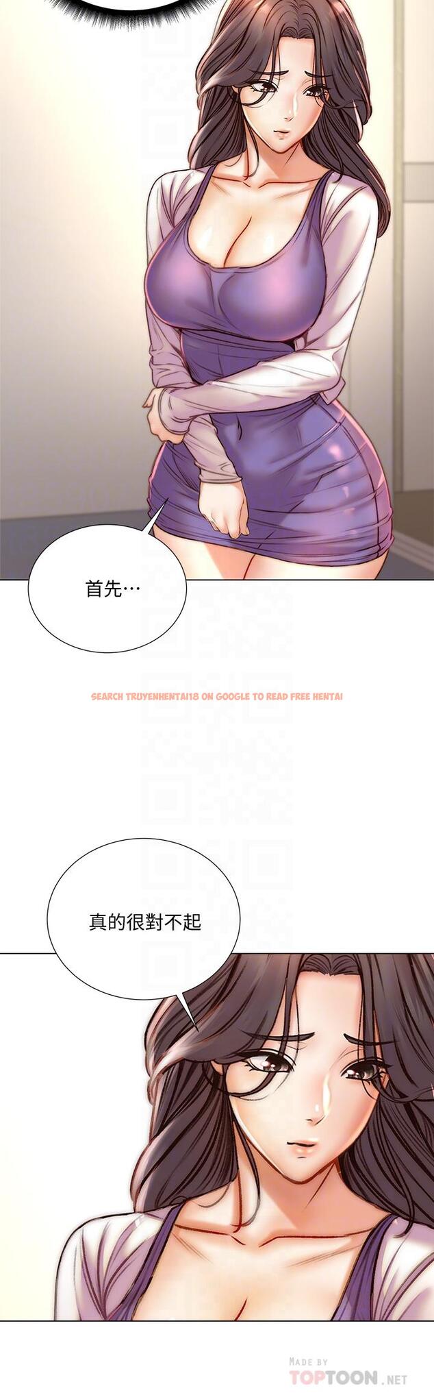 查看漫画超市的漂亮姐姐 - 第85話-忘不了恩惠姐柔軟的肌膚 - tymanga.com中的710745图片