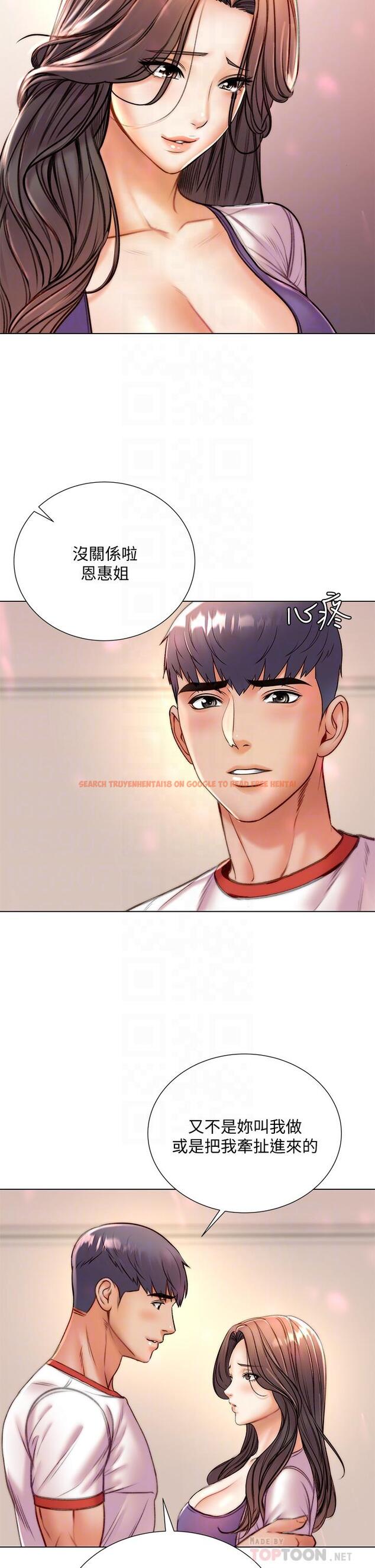 查看漫画超市的漂亮姐姐 - 第85話-忘不了恩惠姐柔軟的肌膚 - tymanga.com中的710747图片