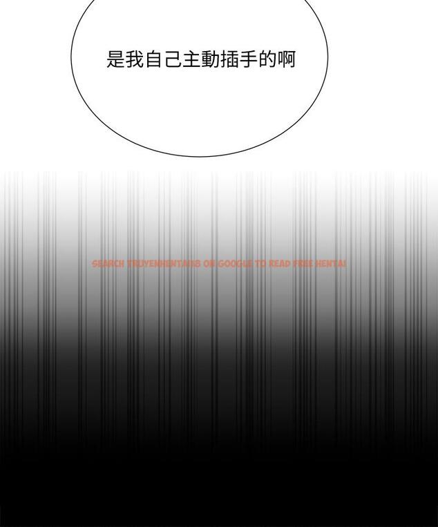 查看漫画超市的漂亮姐姐 - 第85話-忘不了恩惠姐柔軟的肌膚 - tymanga.com中的710748图片