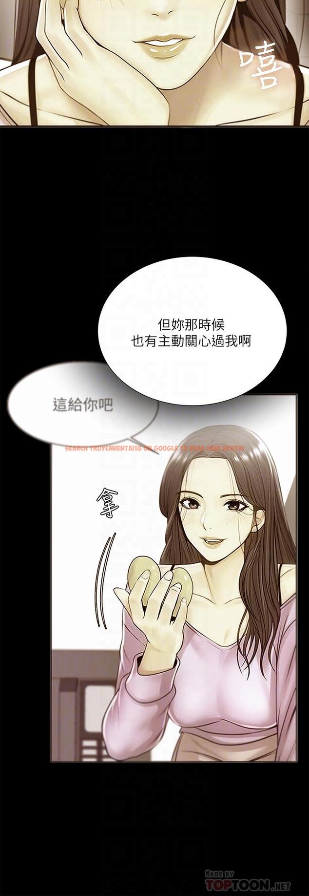 查看漫画超市的漂亮姐姐 - 第85話-忘不了恩惠姐柔軟的肌膚 - tymanga.com中的710751图片