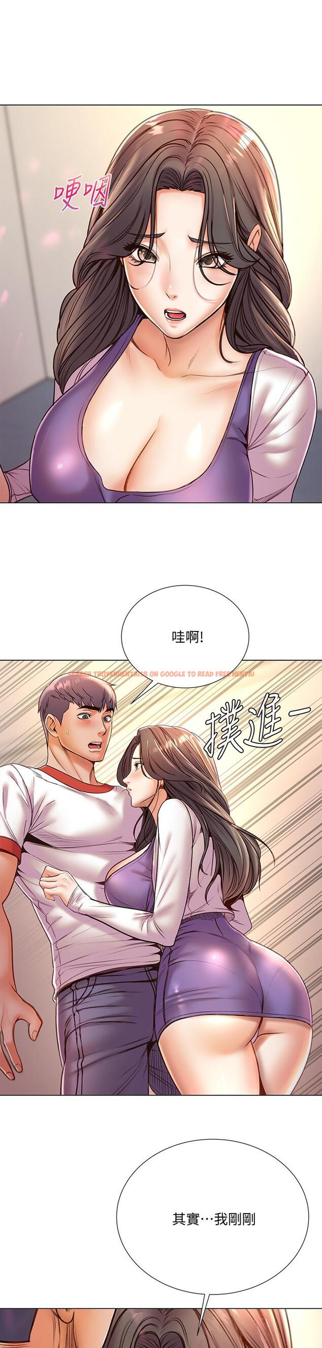 查看漫画超市的漂亮姐姐 - 第85話-忘不了恩惠姐柔軟的肌膚 - tymanga.com中的710752图片