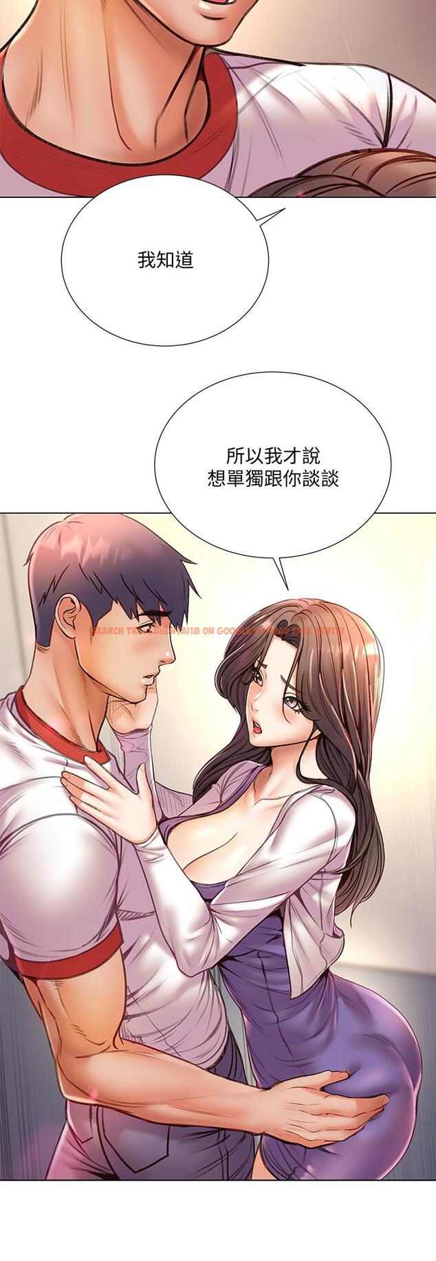 查看漫画超市的漂亮姐姐 - 第85話-忘不了恩惠姐柔軟的肌膚 - tymanga.com中的710754图片