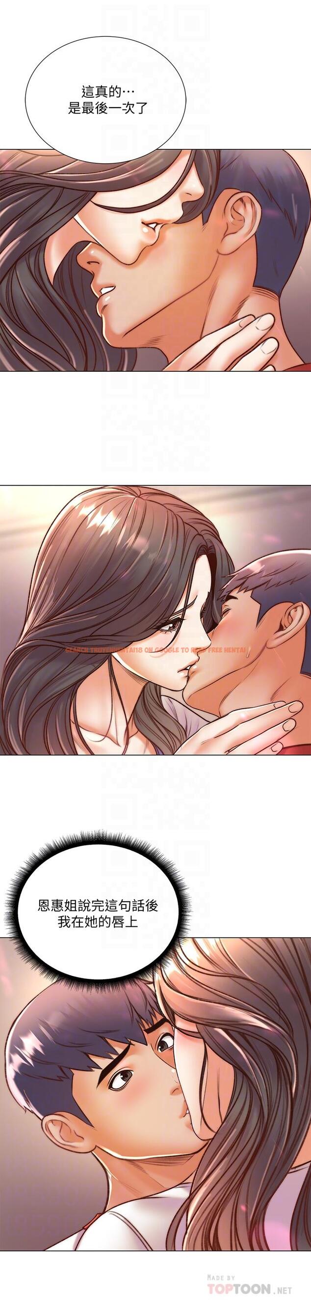 查看漫画超市的漂亮姐姐 - 第85話-忘不了恩惠姐柔軟的肌膚 - tymanga.com中的710755图片