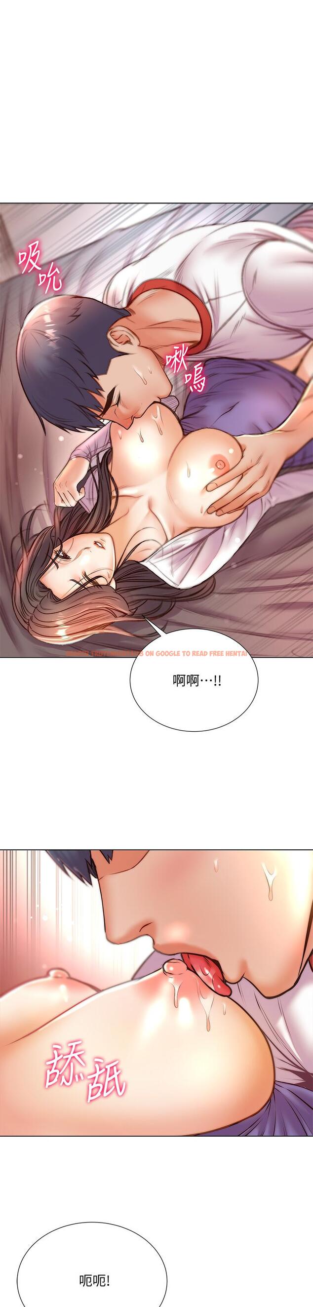 查看漫画超市的漂亮姐姐 - 第85話-忘不了恩惠姐柔軟的肌膚 - tymanga.com中的710759图片