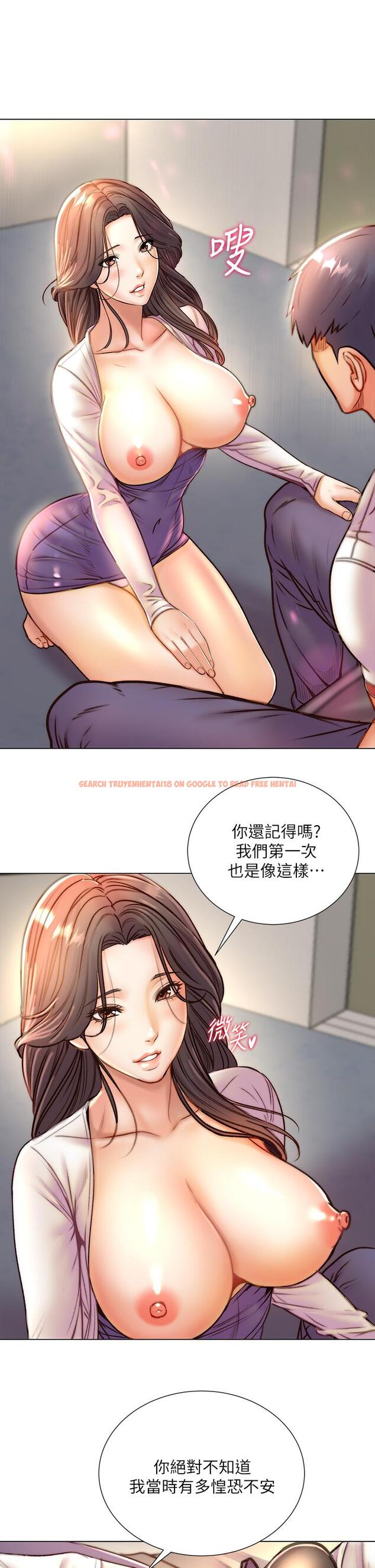 查看漫画超市的漂亮姐姐 - 第85話-忘不了恩惠姐柔軟的肌膚 - tymanga.com中的710761图片