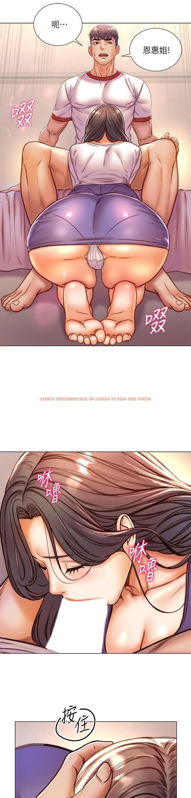 查看漫画超市的漂亮姐姐 - 第85話-忘不了恩惠姐柔軟的肌膚 - tymanga.com中的710764图片