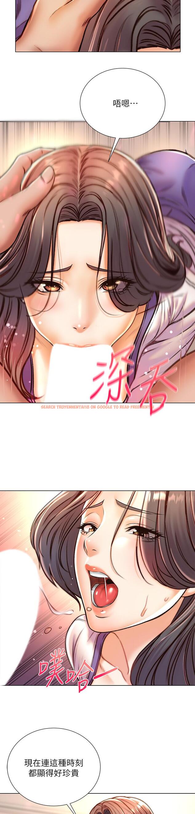 查看漫画超市的漂亮姐姐 - 第85話-忘不了恩惠姐柔軟的肌膚 - tymanga.com中的710765图片