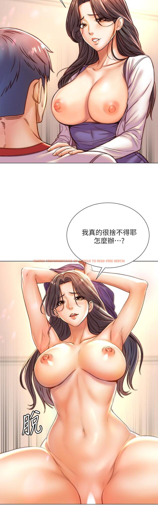 查看漫画超市的漂亮姐姐 - 第85話-忘不了恩惠姐柔軟的肌膚 - tymanga.com中的710766图片