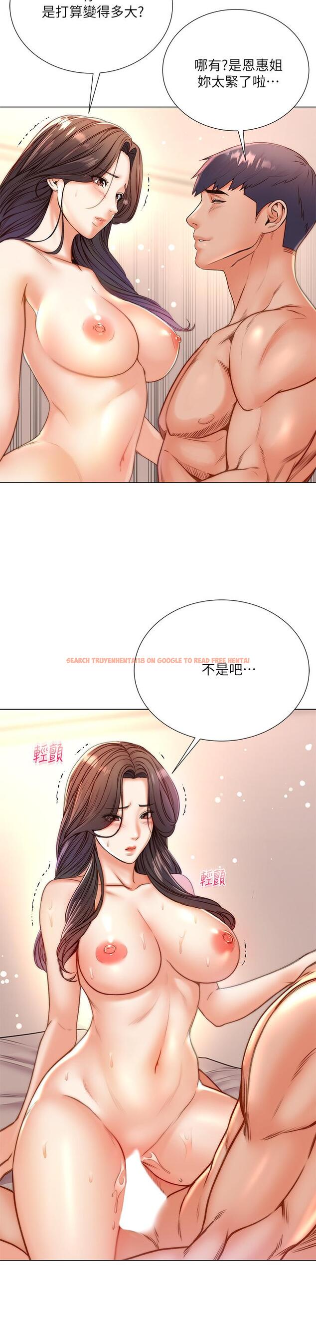 查看漫画超市的漂亮姐姐 - 第86話-用身體記住你 - tymanga.com中的719144图片