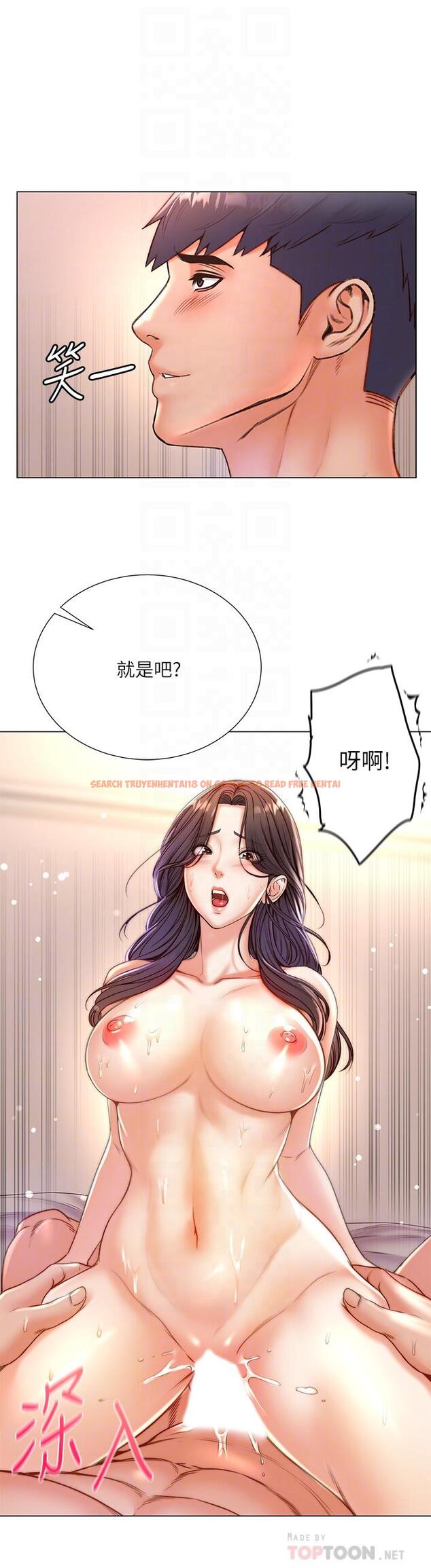 查看漫画超市的漂亮姐姐 - 第86話-用身體記住你 - tymanga.com中的719145图片