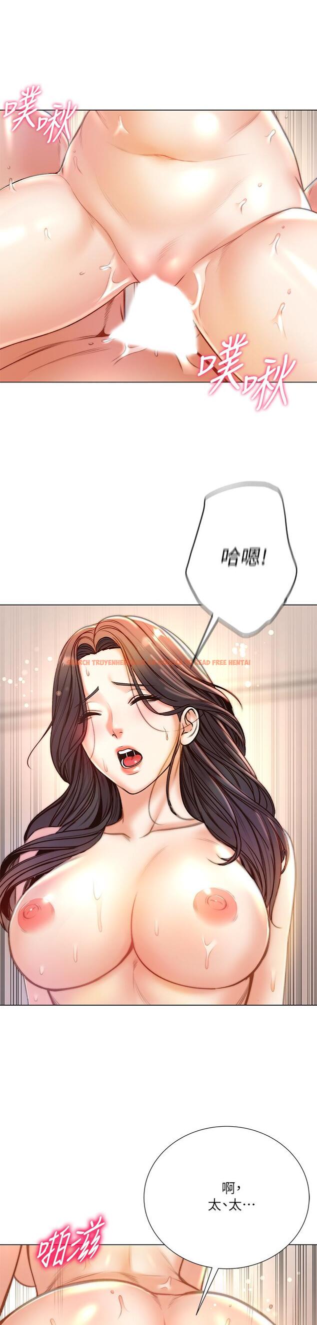 查看漫画超市的漂亮姐姐 - 第86話-用身體記住你 - tymanga.com中的719146图片