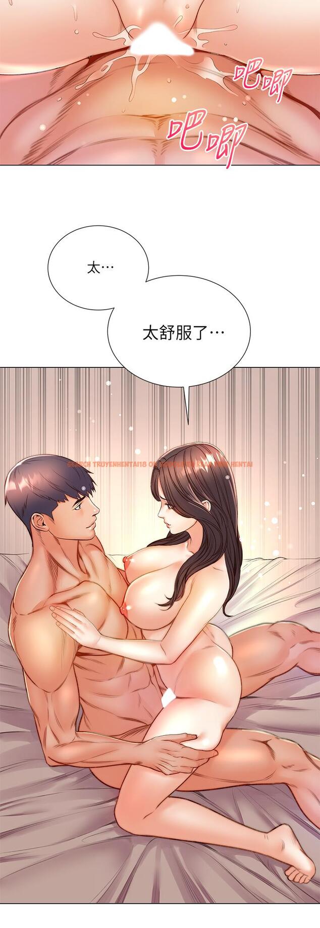 查看漫画超市的漂亮姐姐 - 第86話-用身體記住你 - tymanga.com中的719148图片