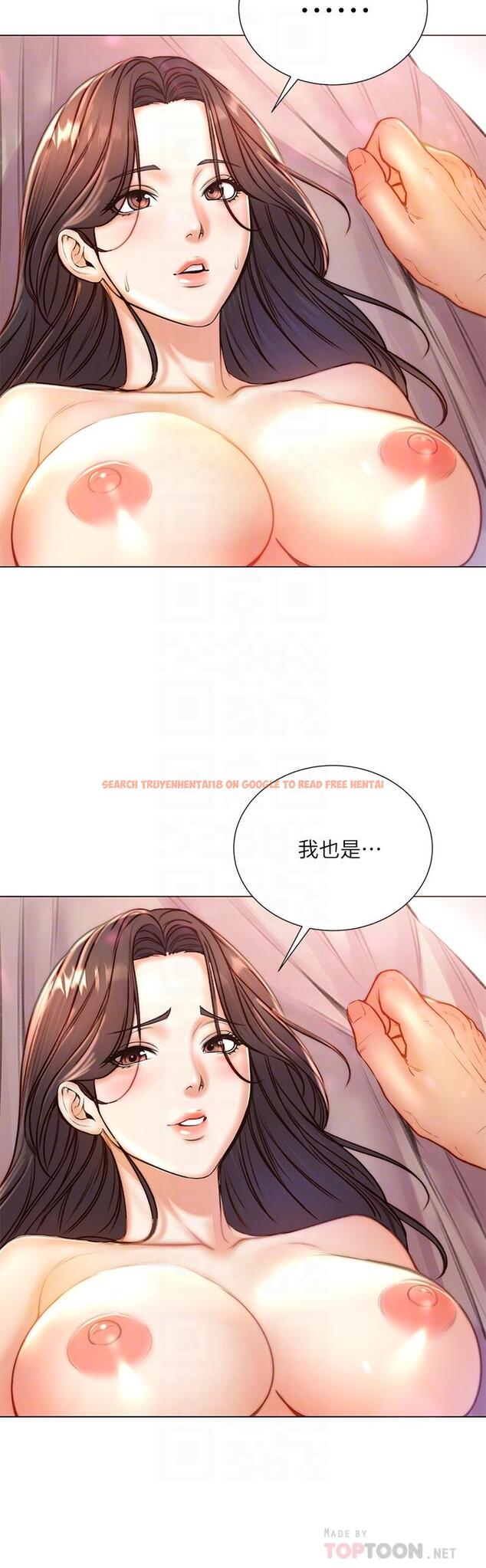 查看漫画超市的漂亮姐姐 - 第86話-用身體記住你 - tymanga.com中的719151图片