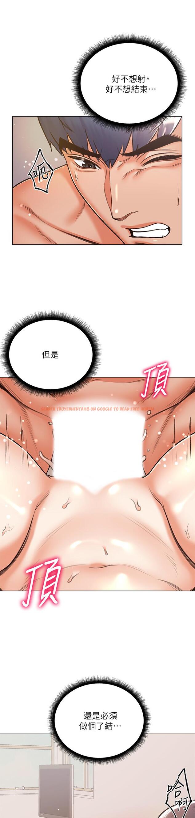 查看漫画超市的漂亮姐姐 - 第86話-用身體記住你 - tymanga.com中的719158图片
