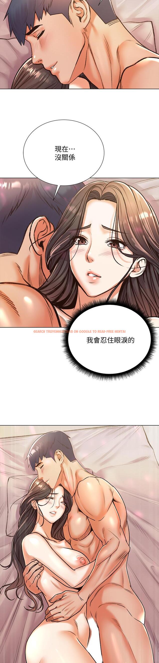 查看漫画超市的漂亮姐姐 - 第86話-用身體記住你 - tymanga.com中的719165图片