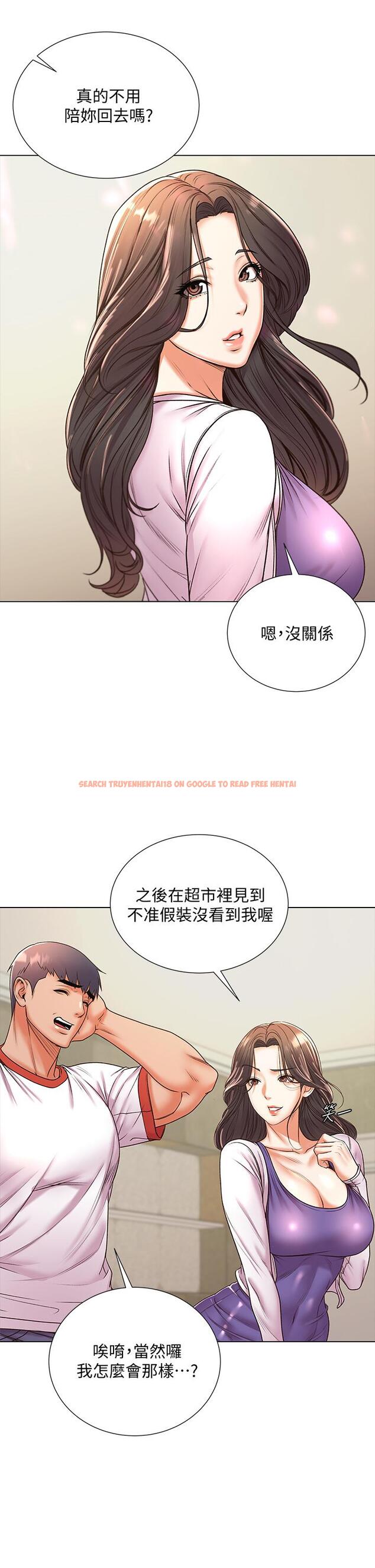 查看漫画超市的漂亮姐姐 - 第86話-用身體記住你 - tymanga.com中的719167图片