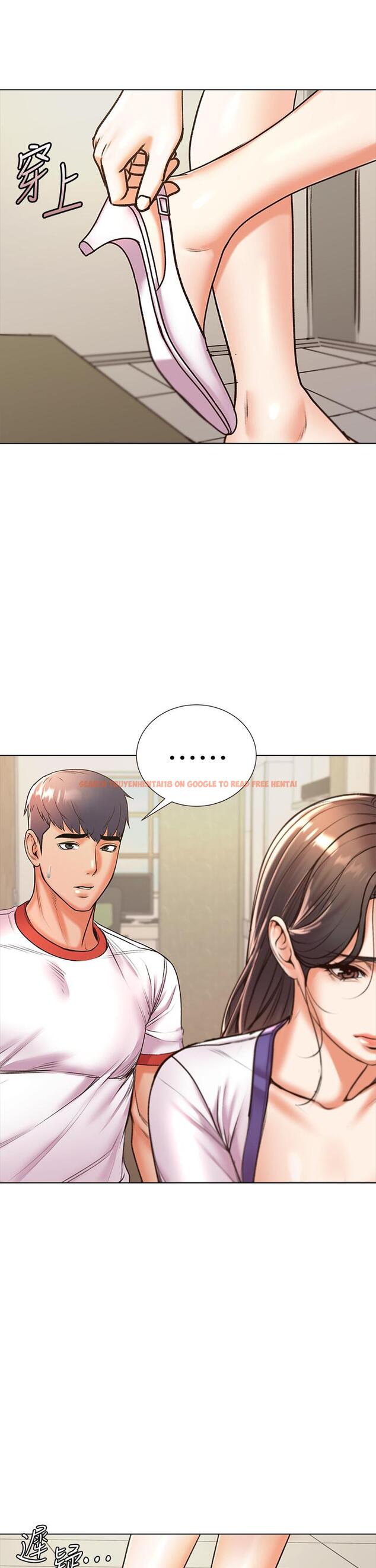 查看漫画超市的漂亮姐姐 - 第86話-用身體記住你 - tymanga.com中的719168图片