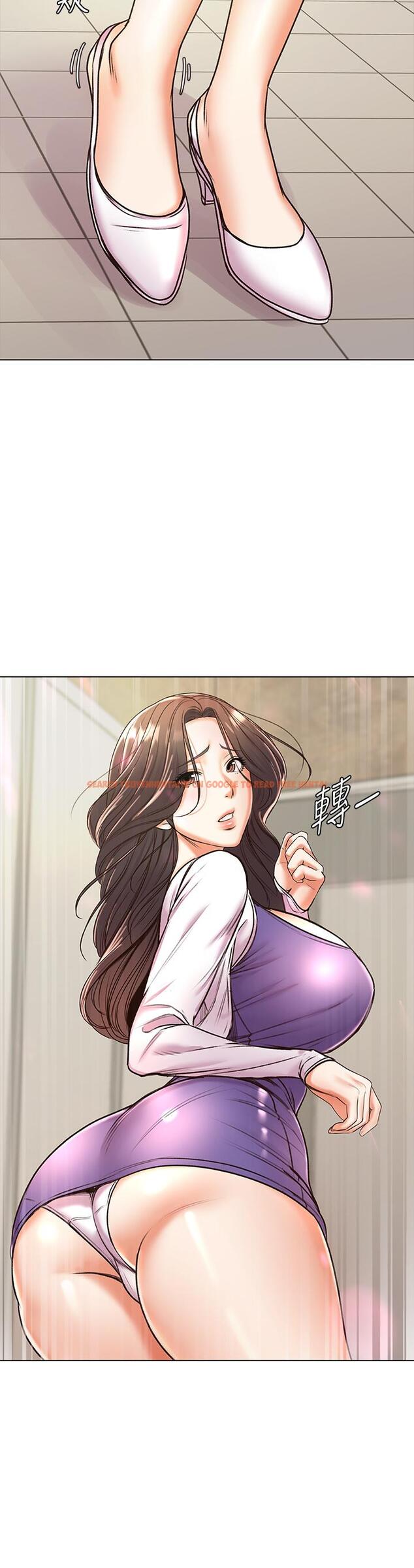 查看漫画超市的漂亮姐姐 - 第86話-用身體記住你 - tymanga.com中的719169图片