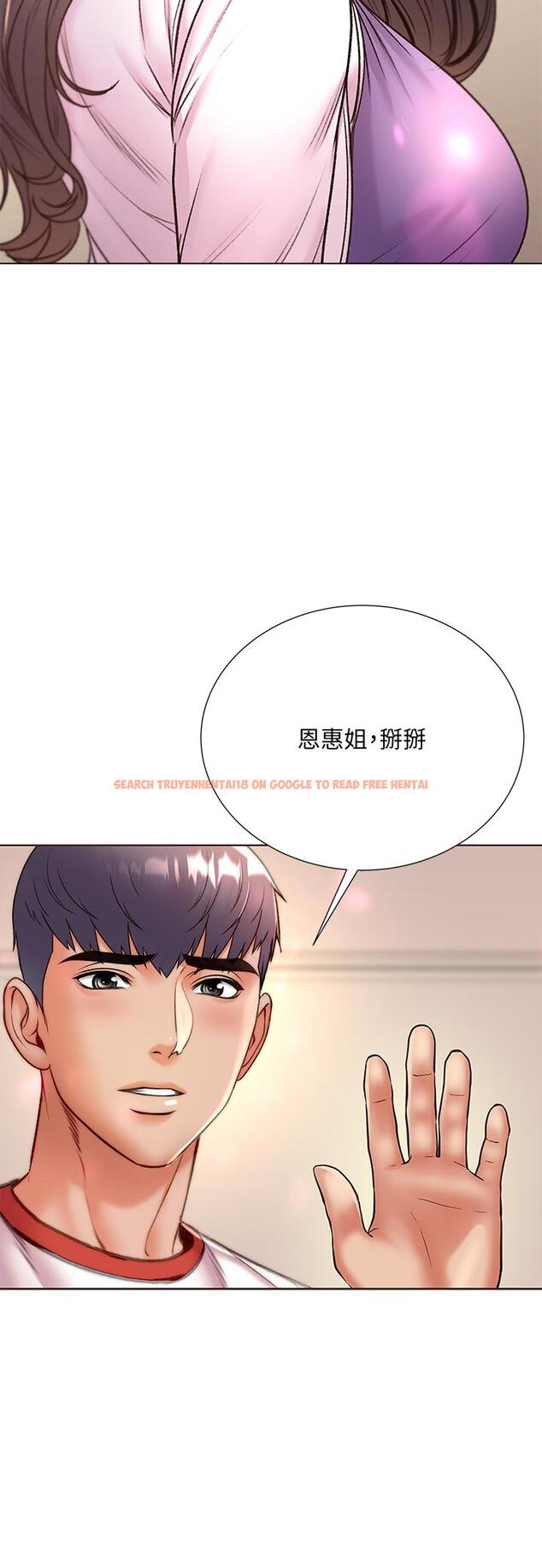 查看漫画超市的漂亮姐姐 - 第86話-用身體記住你 - tymanga.com中的719172图片
