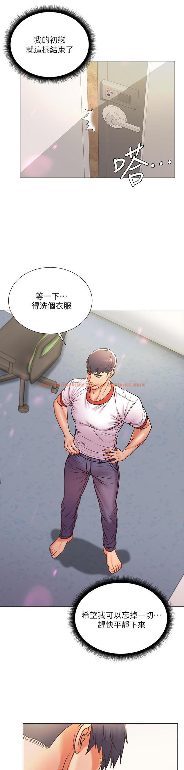 查看漫画超市的漂亮姐姐 - 第86話-用身體記住你 - tymanga.com中的719173图片