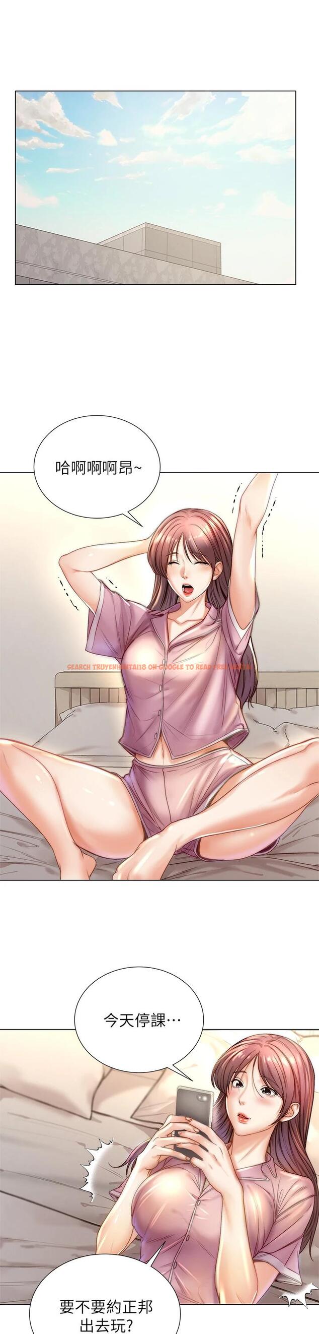 查看漫画超市的漂亮姐姐 - 第87話-我來幫妳消毒 - tymanga.com中的728197图片