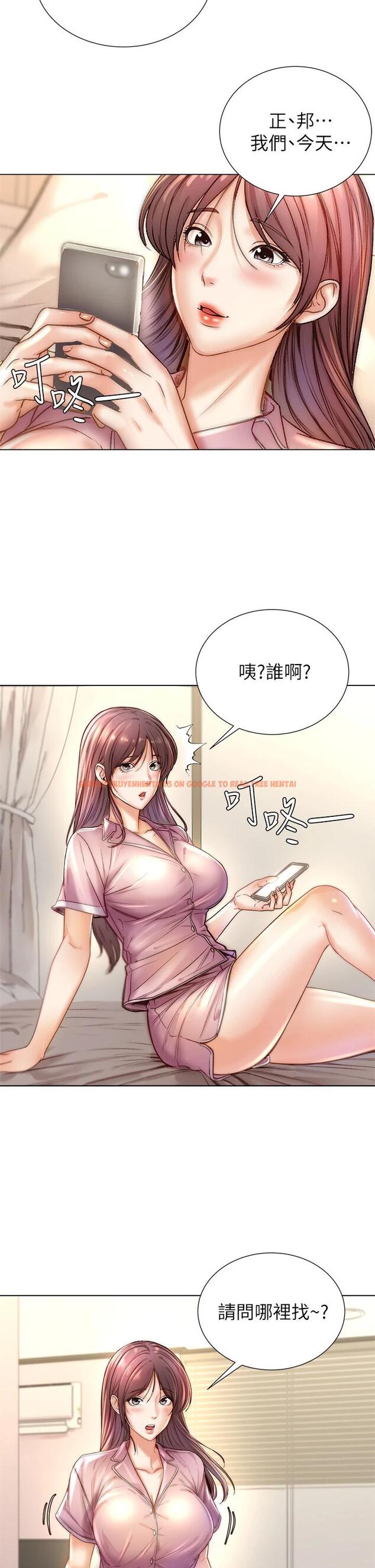 查看漫画超市的漂亮姐姐 - 第87話-我來幫妳消毒 - tymanga.com中的728198图片