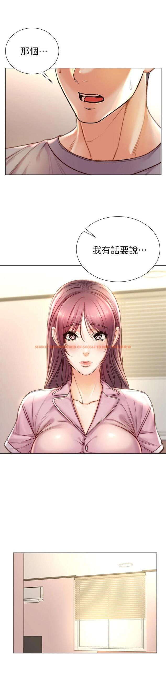 查看漫画超市的漂亮姐姐 - 第87話-我來幫妳消毒 - tymanga.com中的728200图片