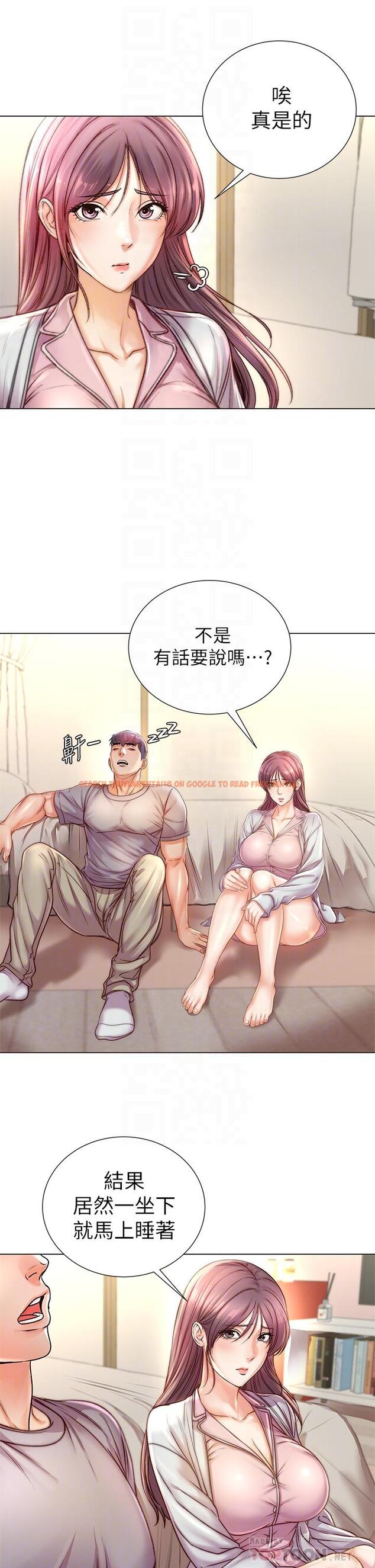 查看漫画超市的漂亮姐姐 - 第87話-我來幫妳消毒 - tymanga.com中的728201图片
