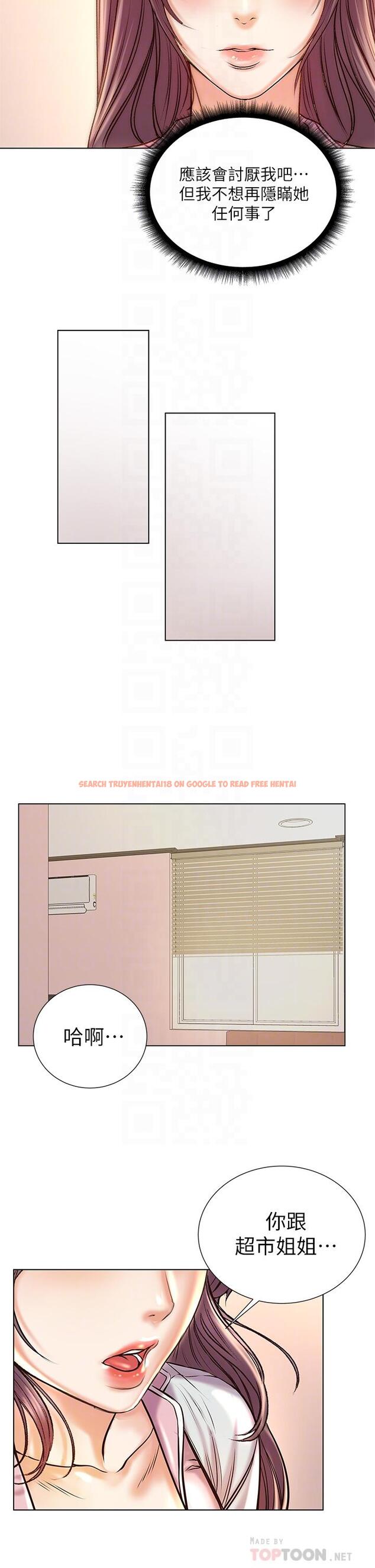 查看漫画超市的漂亮姐姐 - 第87話-我來幫妳消毒 - tymanga.com中的728207图片