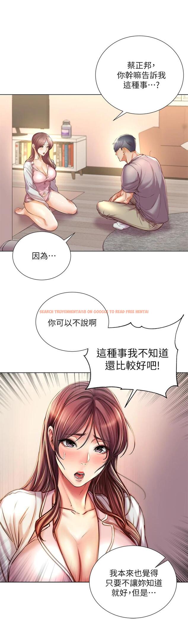 查看漫画超市的漂亮姐姐 - 第87話-我來幫妳消毒 - tymanga.com中的728208图片