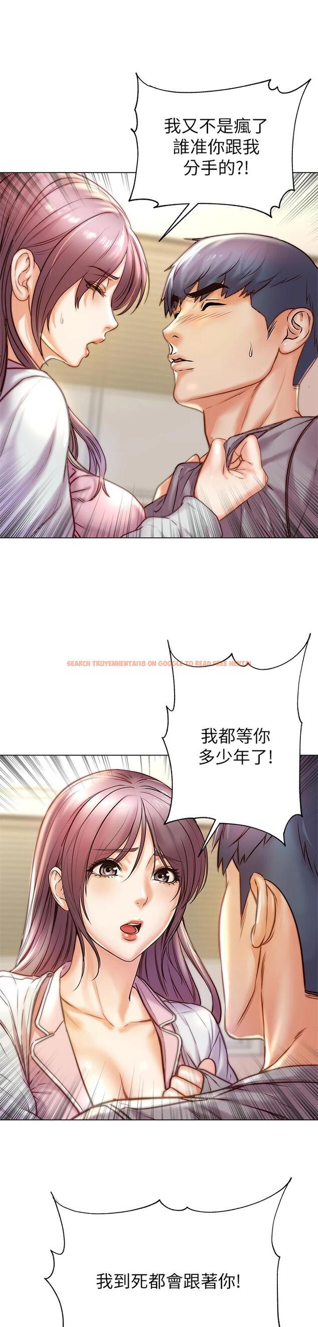 查看漫画超市的漂亮姐姐 - 第87話-我來幫妳消毒 - tymanga.com中的728212图片