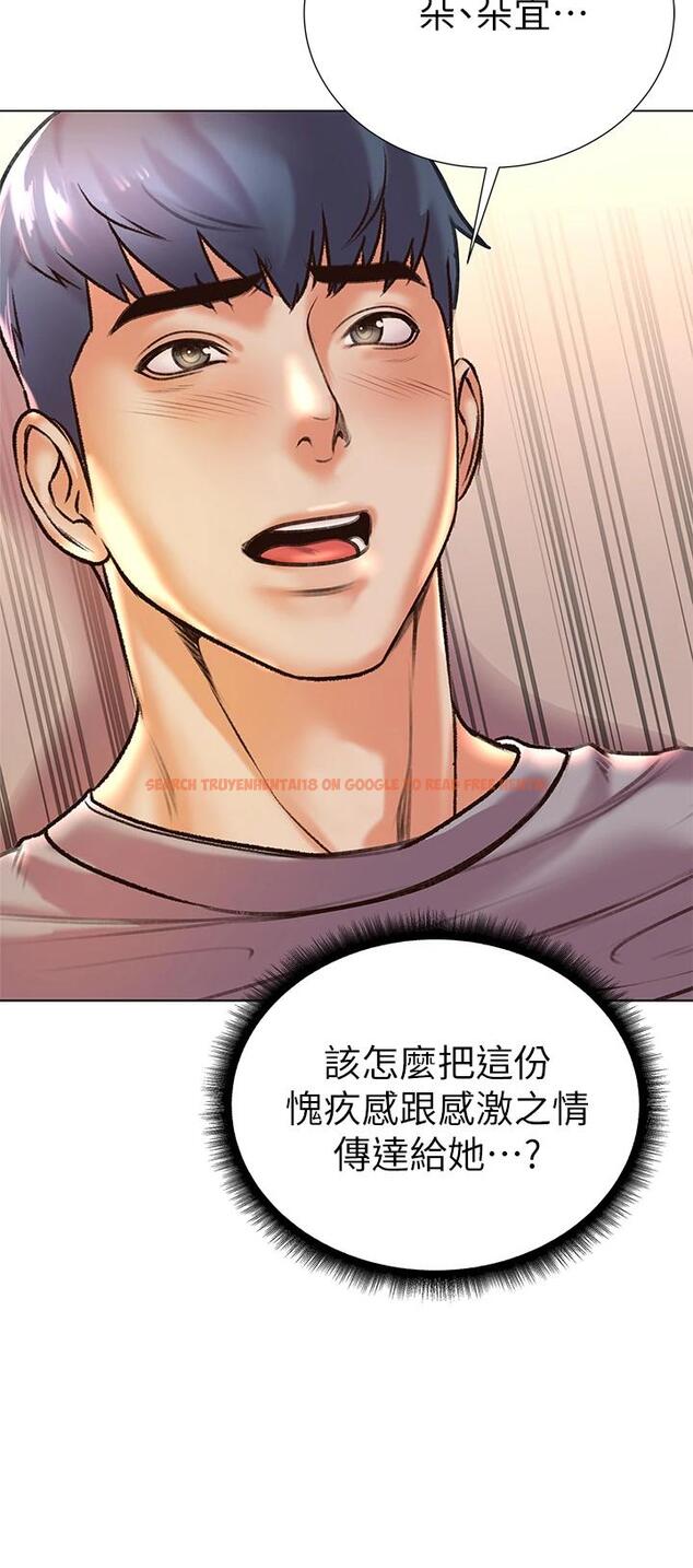 查看漫画超市的漂亮姐姐 - 第87話-我來幫妳消毒 - tymanga.com中的728220图片