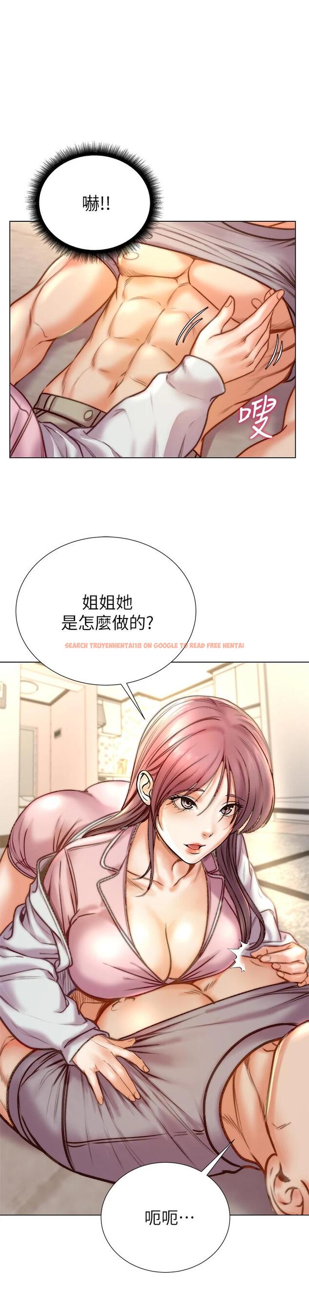 查看漫画超市的漂亮姐姐 - 第87話-我來幫妳消毒 - tymanga.com中的728221图片