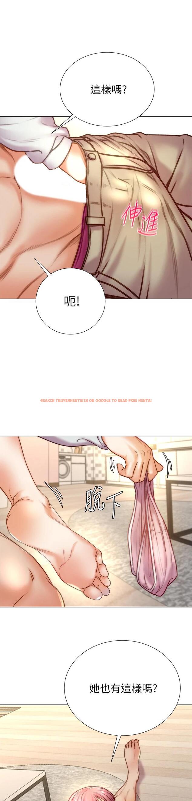 查看漫画超市的漂亮姐姐 - 第87話-我來幫妳消毒 - tymanga.com中的728222图片