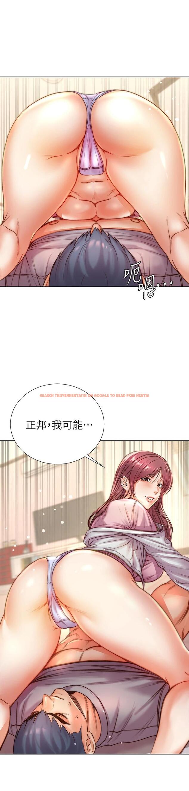 查看漫画超市的漂亮姐姐 - 第87話-我來幫妳消毒 - tymanga.com中的728224图片