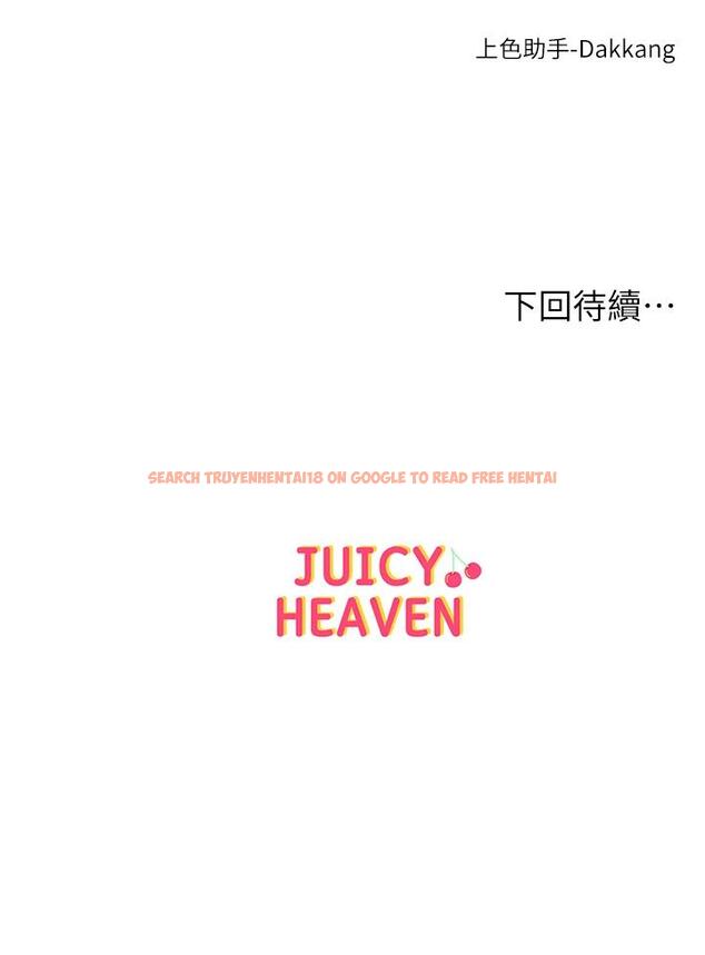 查看漫画超市的漂亮姐姐 - 第87話-我來幫妳消毒 - tymanga.com中的728227图片