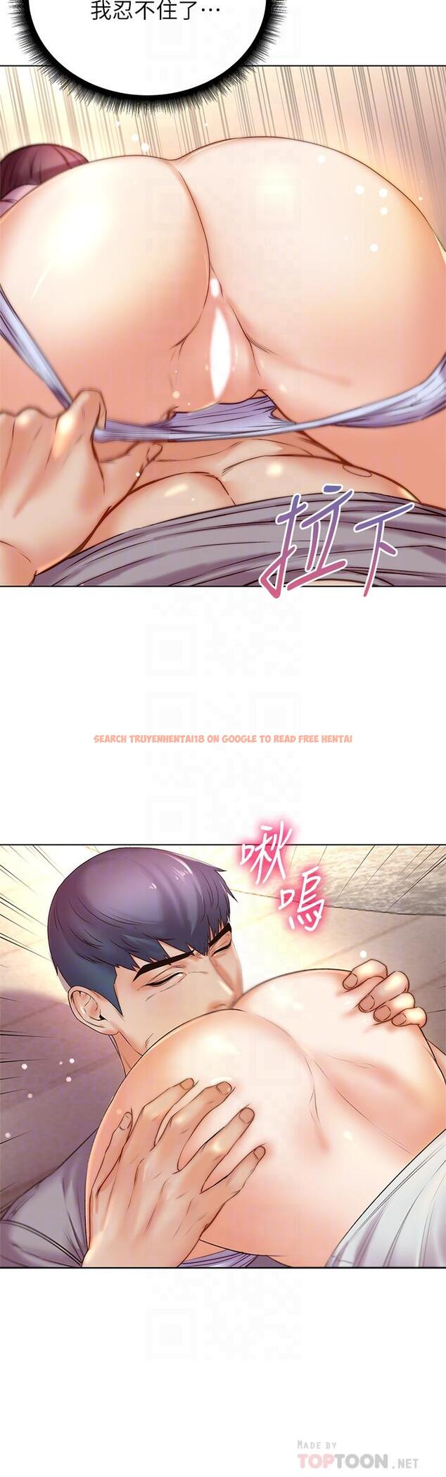 查看漫画超市的漂亮姐姐 - 第88話-你是我的唯一 - tymanga.com中的786269图片