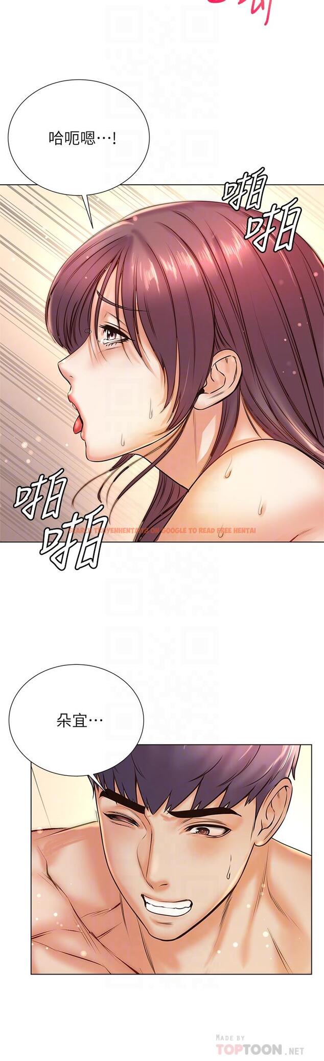 查看漫画超市的漂亮姐姐 - 第88話-你是我的唯一 - tymanga.com中的786275图片