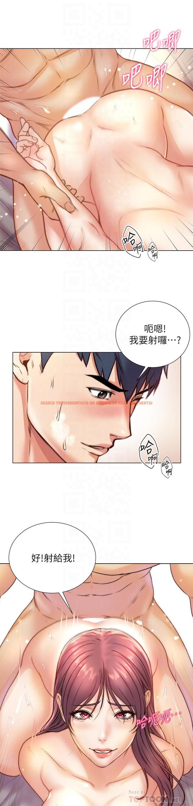 查看漫画超市的漂亮姐姐 - 第88話-你是我的唯一 - tymanga.com中的786283图片