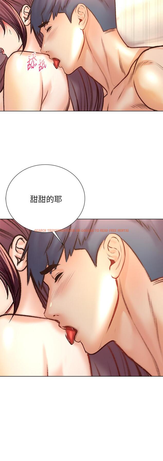 查看漫画超市的漂亮姐姐 - 第88話-你是我的唯一 - tymanga.com中的786287图片
