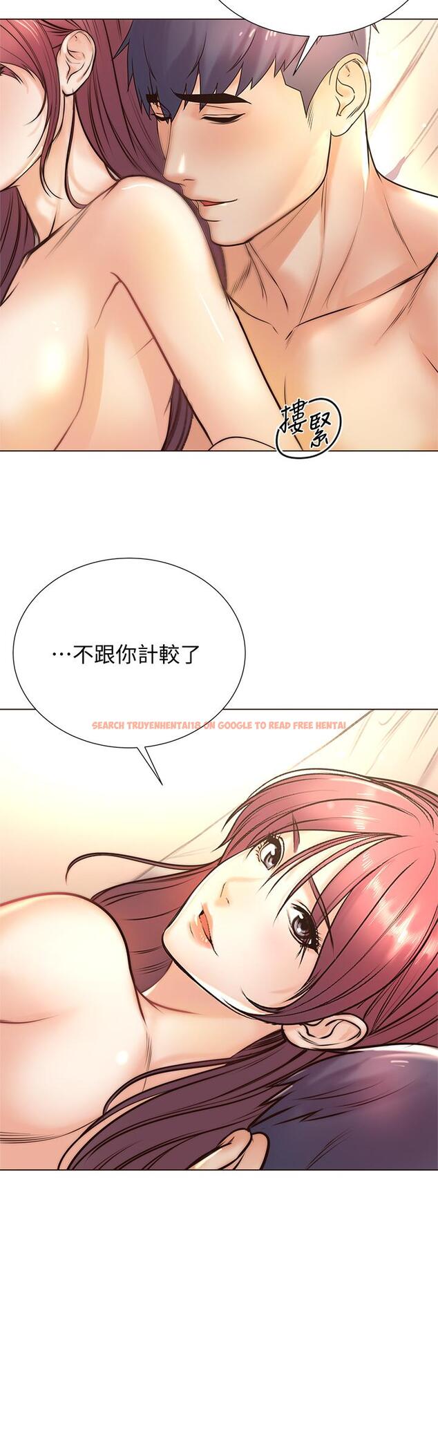 查看漫画超市的漂亮姐姐 - 第88話-你是我的唯一 - tymanga.com中的786290图片