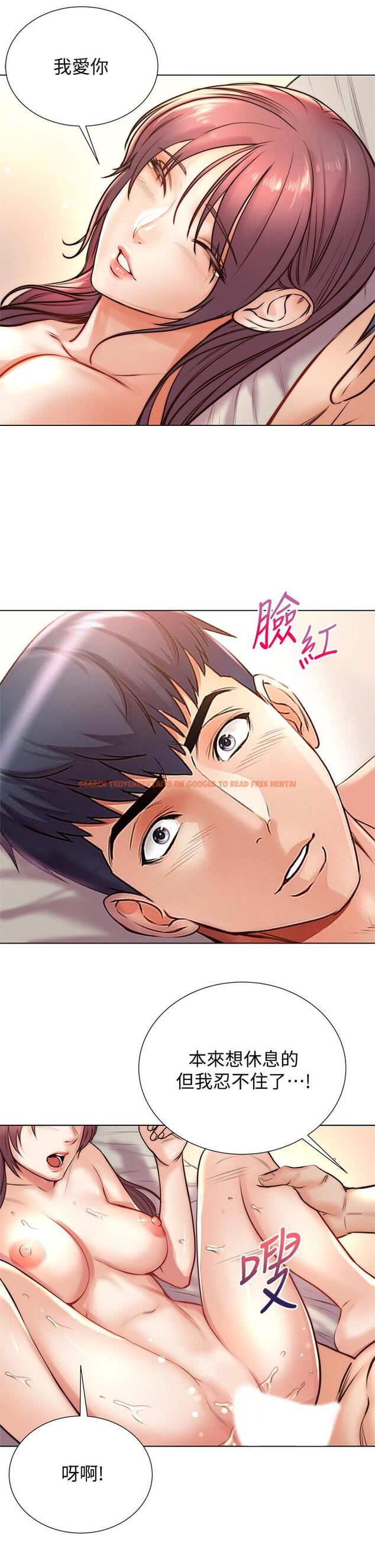 查看漫画超市的漂亮姐姐 - 第88話-你是我的唯一 - tymanga.com中的786291图片