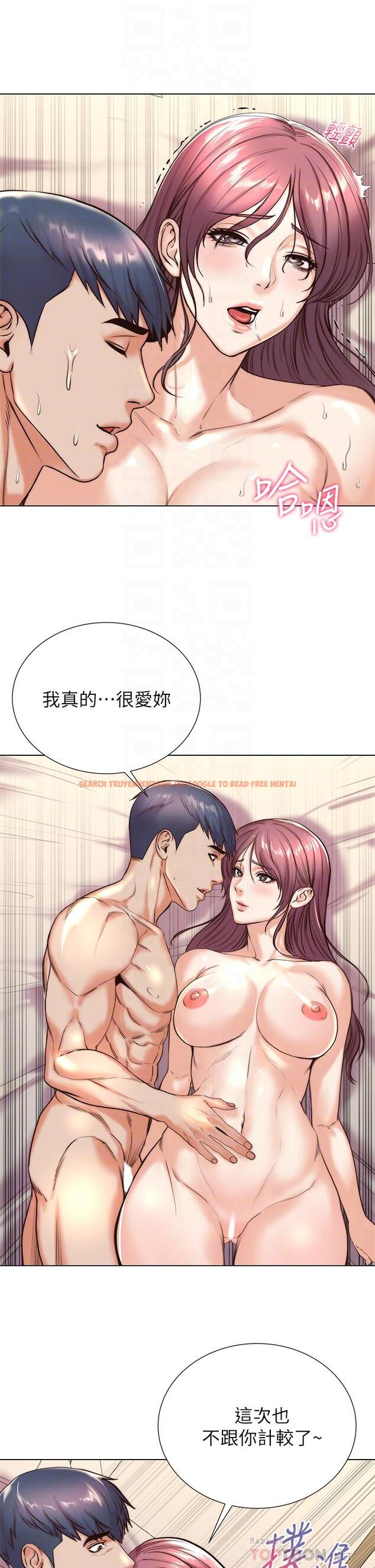 查看漫画超市的漂亮姐姐 - 第89話-最終話-歡迎光臨恩惠超市 - tymanga.com中的795973图片